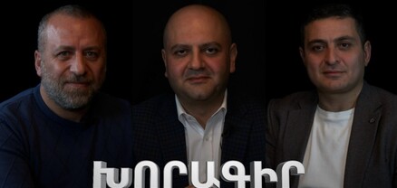 Խորագիր․ Ինչու են հանում ազգային–ը, ում շահն է պաշտպանում ԱՀԾ–ն, Սիրունյան «բիզիմդիր», ընկեր Արայիկը