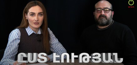 Ըստ էության․ Եթե այս իշխանությունը մնա, վաղը ասելու են՝ այո՛, մենք ֆաշիստ պետություն ենք եղել 30 տարի