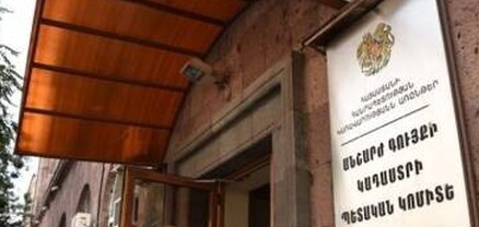 Լոռու, Շիրակի, Սյունիքի մարզային ստորաբաժանումները փակվելու են. Կադաստրի կոմիտեի նախագահ