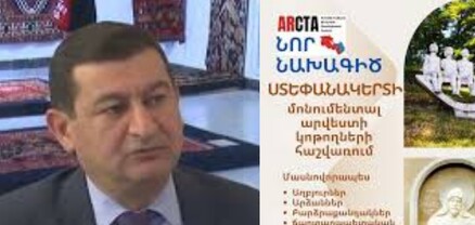 Արցախի մոնումենտալ արվեստի կոթողների հաշվառումը կնպաստի մշակութային ժառանգության պահպանմանը