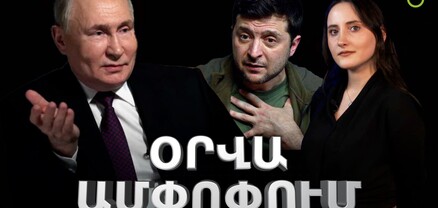 Խաղաղության ջանքերն ու «ռևանշիստները», Օվերչուկի սպառնալիքները, Ռուբիոյի կոչը․ Ամփոփ լուրեր․ արտաքին