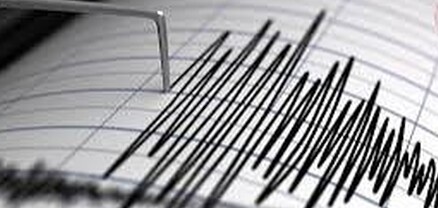 Վրաստանում երկրաշարժ է գրանցվել