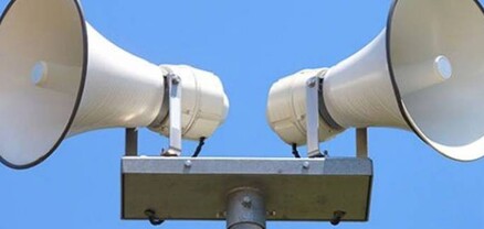 Գործարկվելու է էլեկտրական շչակ