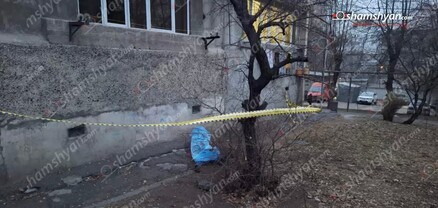 Երևանում՝ բաձրահարկ շենքի բակում, հայտնաբերվել է կնոջ մարմին. shamshyan.com