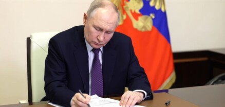 Պուտինը թույլ է տվել Դավիթ Ամարյանի ընկերությանը ձեռք բերել Goldman Sachs-ի դուստր ձեռնարկությունը