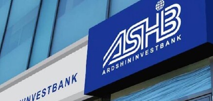 Արդշինբանկ ՓԲԸ-ն շարունակում է գործել և չի հանդիսանում լուծարված բանկի իրավահաջորդը․ հայտարարություն