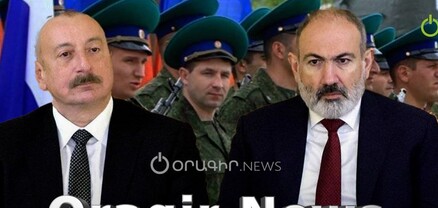 ԵՄ անդամակցության հայտ, ռուսական զորքեր և լարվածություն. Աշխարհը` մեր մասին