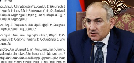 Ինչո՞ւ է Փաշինյանը կրքեր բորբոքում Արևմտյան Հայաստանի մասին խոսույթով 