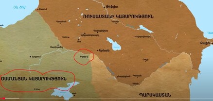Պատմության խեղաթյուրում՝ հօգուտ թշնամու