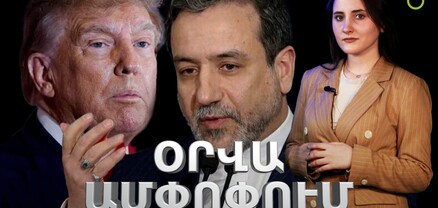 Ալիևի պահանջը և «Խաղաղության խաչմերուկ»-ը, Սերբիայի վարչապետի հրաժարականը․ Ամփոփ լուրեր․ արտաքին