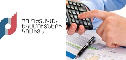 Տուգանքներ և պատիժներ. ինչի կհանգեցնի հայտարարագրումն ուշացնելը