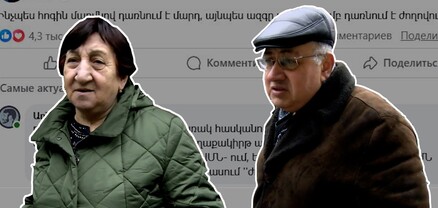 Ամեն ապուշություն կարդալու նյարդեր չունեմ․ հարցում՝ Փաշինյանի աֆորիզմների մասին
