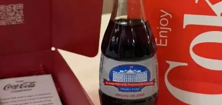 «Կոկա-կոլան» վերադառնում է Սպիտակ տուն․ The Economic Times