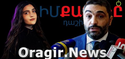 Սեփական տուն, ավտոմեքենա, 30% բաժնեմաս, 21 մլն եկամուտ․ Հակոբ Սիմիդյանի ունեցվածքը