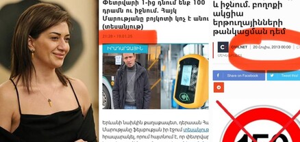 Աննա Հակոբյանը կարծում է, որ Հայկ Մարությանը տեղում դոփում է