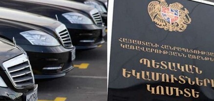 ՊԵԿ-ը, Փաշինյանի հորդորին անսալով, 41 ավտոմեքենա է կրճատում