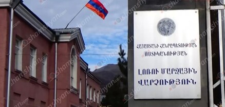Վանաձորում 29-ամյա հետախուզվողը դանակով վնասել է ոստիկանին ու սպառնացել նռնակով պայթեցնել բոլորին. shamshyan.com