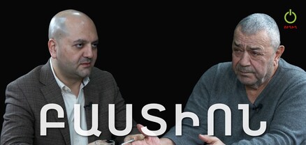 Բաստիոն․ Բոլոր կուսակցություններից քա*ի հոտ է գալիս․ Ռուբեն Հախվերդյան