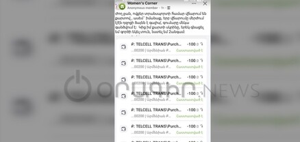 Վճարումը մերժում է, գումարը՝ գանձում. Telcell-ից զգուշանալ է պետք