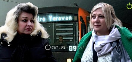 300-ը քիչ է, թող մետրոն 500 դառնա, որ այդ փողով Նիկոլին պահեն․ հարցում