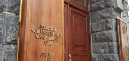 Արդշինբանկ համարվել է լուծարված, իսկ նրա գործունեությունը` դադարած. ԿԲ