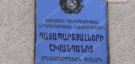 Դատապարտյալների հիվանդանոցից ծայրահեղ ծանր վիճակում Հերացու անվան հիվանդանոց տեղափոխված 20-ամյա տղան մահացել է. shamshyan.com