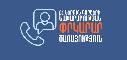 Կիևյան փողոցի 2 տներում հրդեհ է բռնկվել