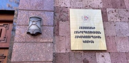 2025 թվականին հայտարարագրված առաջին նվեր ժամացույցը. Ժողովուրդ