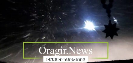 Ապարանի ճանապարհին ձյուն է ու բուք. տեսանելիություն չկա