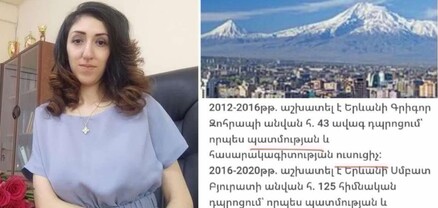 192 դպրոցում արգելե՞լ են նկարել Արարատ լեռը. փոխտնօրենի կցկտուր պատասխանները