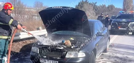 Երևան-Սևան ավտոճանապարհին հրդեհ է բռնկվել Audi-ի շարժիչի հատվածում և սրահում․ shamshyan.com