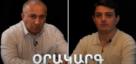 Օրակարգ․ Մարդկանց համոզում են, որ Մեղրին նախկիններն են հանձնել, Նիկոլը՝ մեղավոր չէ․ Ալեն Ղևոնդյան