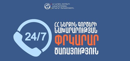 Փրկարարները Հալիձոր գյուղի մոտակայքից դուրս են բերել արգելափակված բեռնատարները
