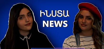 ԻՆՍՏԱ NEWS․ Զառան ֆեմինիզմի, բոդիպոզիտիվիզմի, «Միսս Հայաստան» մրցույթի և անձնական կյանքի մասին