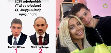 Մանվել` վարչապետ. TikTok-ի նոր Ջոնի Բրջոնին