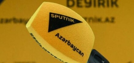 Ադրբեջանում լուծարել են Sputnik-ի տեղական մասնաճյուղը
