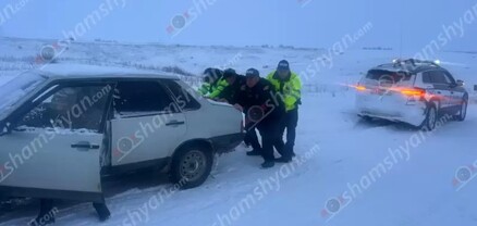 Սյունիքում մերկասառույցի վրայից ու ձնաբքից դուրս է բերվել ավելի քան 40 մեքենա. shamshyan.com