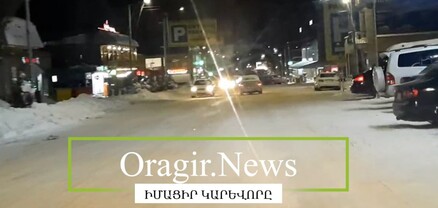 Ապարան-Քուչակ ճանապարհին մերկասառույց է. աղ չեն ցանել