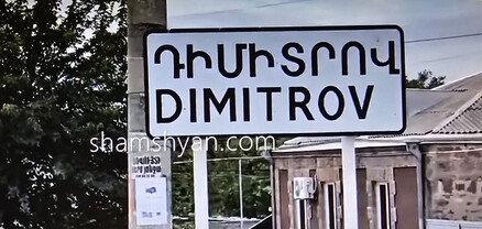 Արարատի մարզի գյուղերից մեկում տան բակից գողացել են 60 հատ աղավնի, իսկ շունը հայտնաբերվել է սատկած վիճակում․ shamshyan.com
