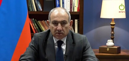 Նիկոլ Փաշինյանի գաղափարախոսական ուղերձը. ՈւՂԻՂ