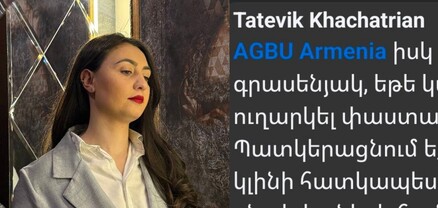 Երեկ ես և ինձ նման հարյուրավորները ՀԲԸՄ-ից դուրս են եկել բլոկադայի հայտնի հերթերի տրավման վերապրած
