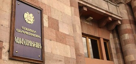 Կառավարությունը աճուրդով վաճառքի է հանել Իսակովի պողոտայում գտնվող 4 հողամասերը