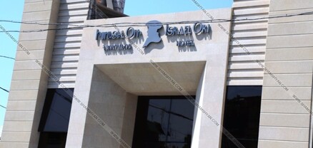 «Իսրայել Օրի» հյուրանոցից հիվանդանոց տեղափոխված 49-ամյա քաղաքացու կյանքը բժիշկներին չի հաջողվել փրկել․ shamshyan.com