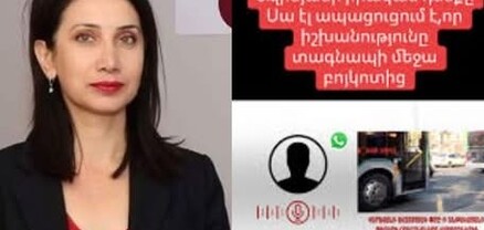 Գերշահույթ ապահովելու համար նույնիսկ անցնում են դպրոցահասակ երեխաների ինքնասիրության վրայով. Աղեկյան
