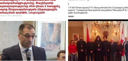 Գերմանիայի հայոց հոգևոր և աշխարհիկ կառույցները դադարեցրել են Փաշինյանի դրածո դեսպանի հետ համագործակցությունը 