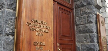 Հերթական խարդախությունն է․ Կենտրոնական բանկը հորդորում է զգույշ լինել
