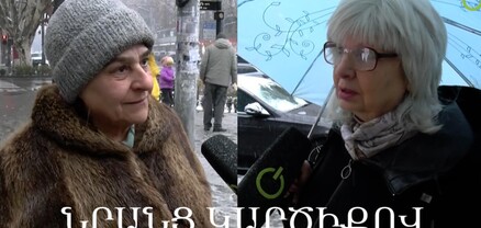 Երբեք մեզ դաշնակցական չենք զգացել. հարցում