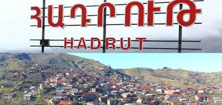 Ադրբեջանցիները հիմնահատակ ավերել են օկուպացված Հադրութի Մարիամաձոր գյուղը