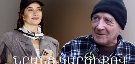 Աննա Հակոբյանը բարդույթ չի՞. ինքը ոչինչ չի հասկանում, հնարավոր չէ իր հետ համաձայնել. հարցում