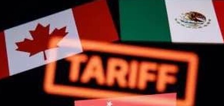 ԱՄՆ–ն 25% մաքսատուրք է սահմանել․ CNN